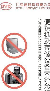 比亚迪logo  byd logo