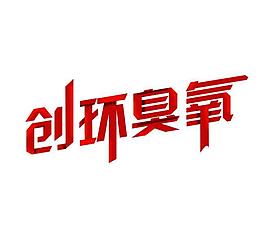 折纸效果