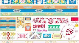 藏族纹饰花纹设计矢量素材