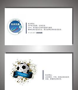 车友会logo图片