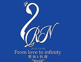 婚礼logo天鹅rn图片