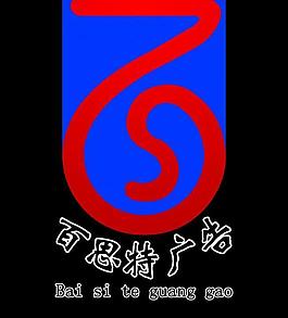 logo设计图片