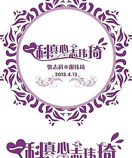 logo主题图片