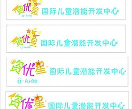 资优星logo图片