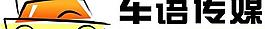 车语传媒logo图片