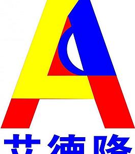 艾德隆logo图片