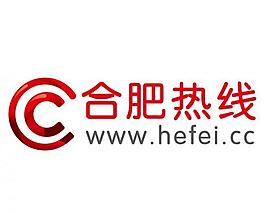 合肥热线logo图片