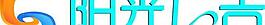 阳光广告logo图片