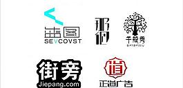 logo设计图片