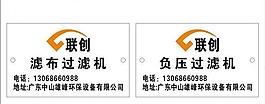 联创logo图片