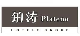 铂涛酒店集团logo图片
