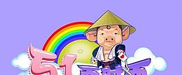 游戏网站logo图片