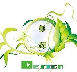 个人花边logo图片