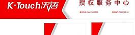 天语门头logo图片