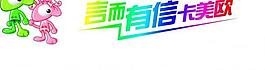卡美欧logo图片