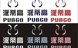 皮具公司logo设计图片