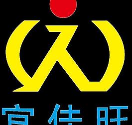 宜佳旺logo图片