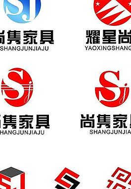 字母s家具logo图片
