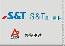 株式会社 logo 兴安建设 logo图片