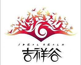 吉祥谷--矢量logo图片