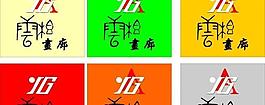 雲烩画廊logo图片