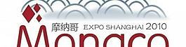 上海世博会摩纳哥城市logo图片