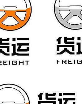 货运 出租 运输logo图片