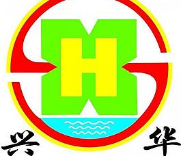 兴华集团logo图片
