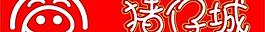 猪仔城logo图片