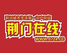 公司logo标识图片