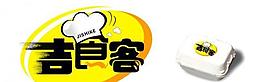 吉食客快餐logo图片