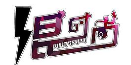 混时尚logo图片