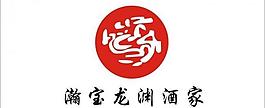 瀚宝龙渊酒家logo图片