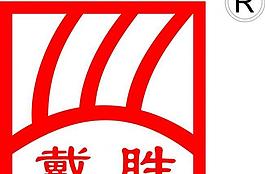 戴胜木门logo图片