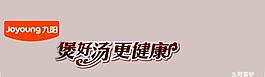 九阳logo图片