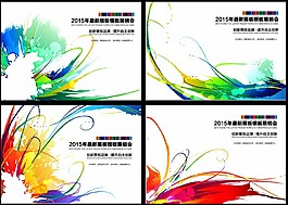 花藤企业展板图片