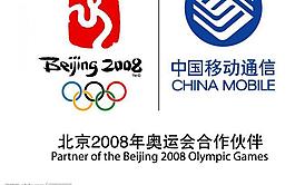 奥运移动联合logo图片