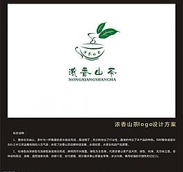 浓香山茶logo设计图片