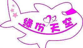 缘份天空图片