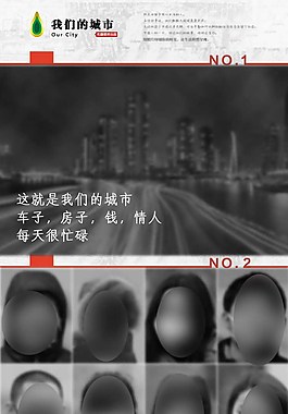 西藏特产功能性饮料海氧详情页设计