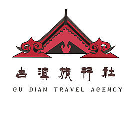 高原明珠丽江玉龙雪山脚下旅行社VI设计
