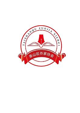 作家协会logo设计