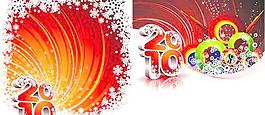 2010新年炫彩花纹矢量素材