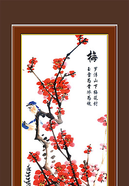 国画经典之-梅花psd素材