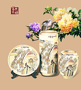 中国瓷器插画psd素材