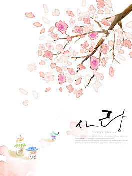 房子与树枝插画PSD素材