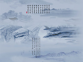 水墨设计背景PSD素材