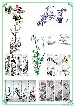 梅兰竹菊水墨画psd素材