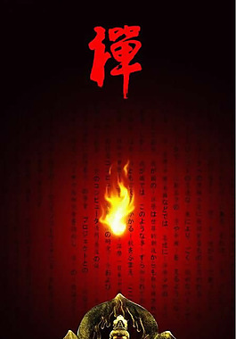 佛光意境psd高清源文件