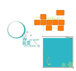 套版像框PSD模板 2